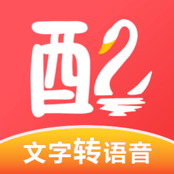 配音鹅app下载安装官方免费版本v2.10.67安卓版