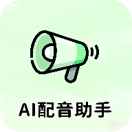 AIappذװѰv1.0׿