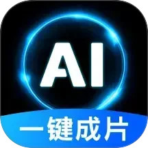 全能AI视频app下载最新版v1.0.9安卓版