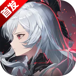 二重螺旋官方正版手游免费下载v1.0.4.1安卓版
