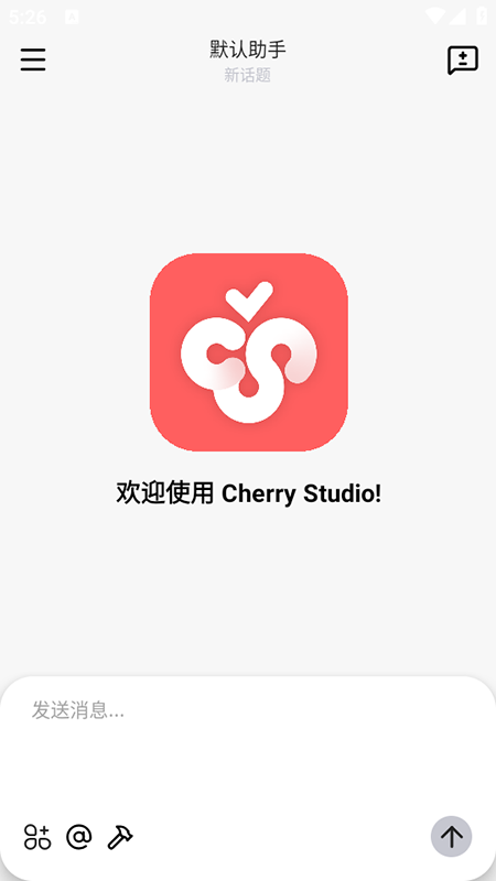 Cherry Studio°汾