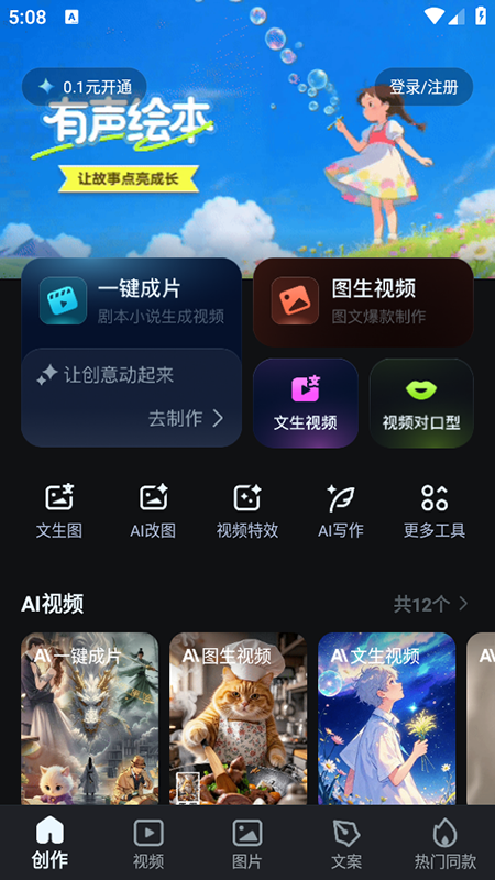 AIƵapp°汾