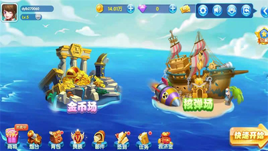 斗鱼猎宝捕鱼游戏下载安卓最新版 斗鱼猎宝捕鱼游戏下载安卓最新版