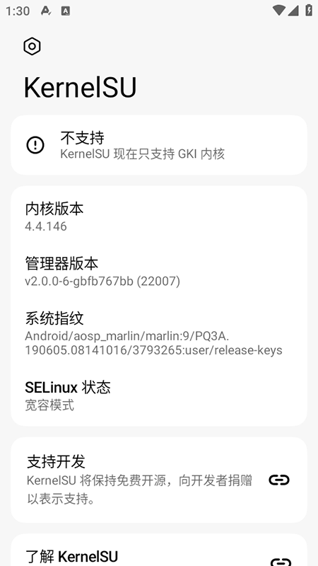 KernelSU°汾