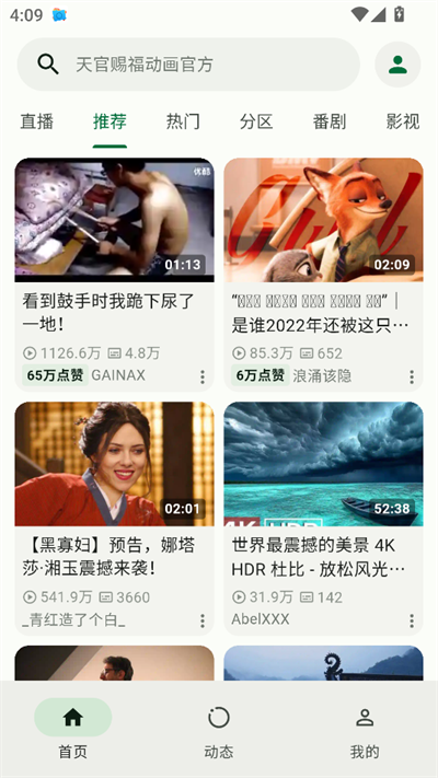 pilipro(BiliBiliͻ)°