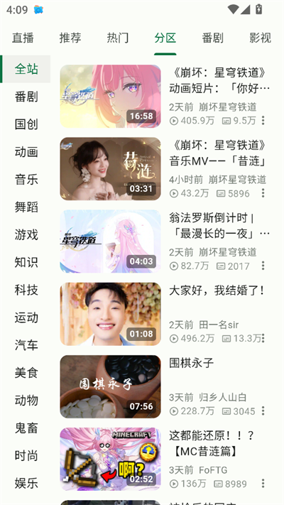 pilipro(BiliBiliͻ)°