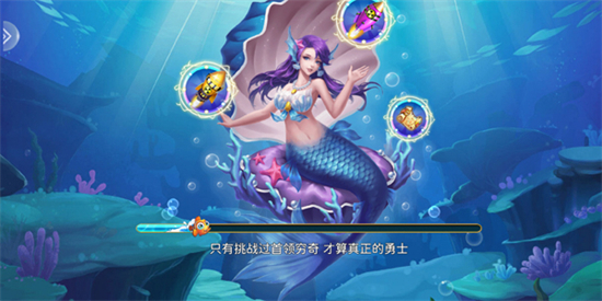 捕鱼奇兵鱼骨版本赢话费最新版下载 捕鱼奇兵鱼骨版本赢话费最新版下载