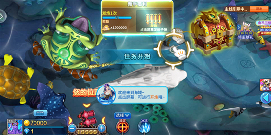 捕鱼奇兵鱼骨版本赢话费最新版下载 捕鱼奇兵鱼骨版本赢话费最新版下载