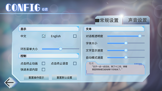 完美恋人手游官方最新版本下载 完美恋人手游官方最新版本下载