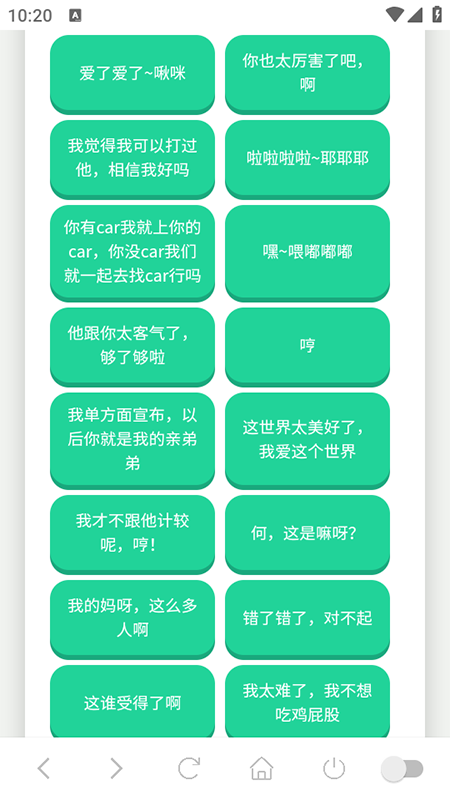 小团团语音盒app官方下载最新版本 小团团语音盒app官方下载最新版本