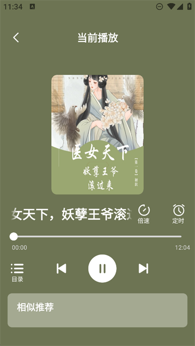 电子书阅读器app下载2025最新版 电子书阅读器app下载2025最新版