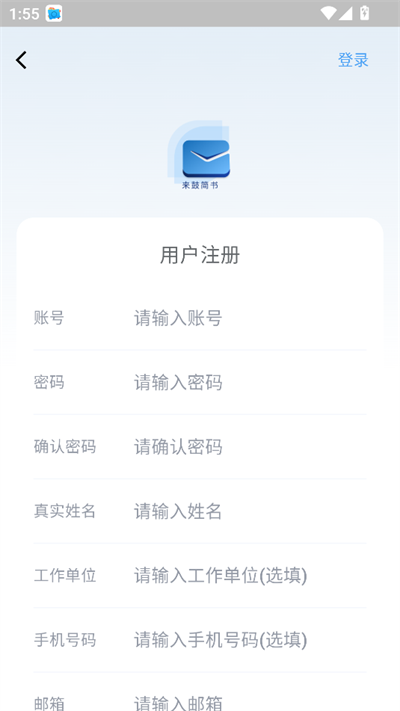 来鼓简书app下载最新版 来鼓简书app下载最新版