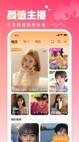 咪次方app官方下载2025最新版 咪次方app官方下载2025最新版