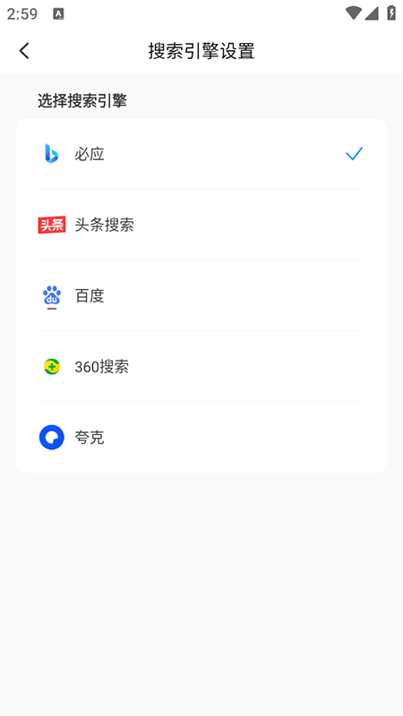 飞速免费浏览器下载安装手机最新版本 飞速免费浏览器下载安装手机最新版本