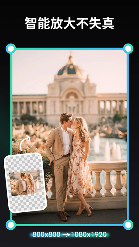 insMind AIͼƬ༭°汾