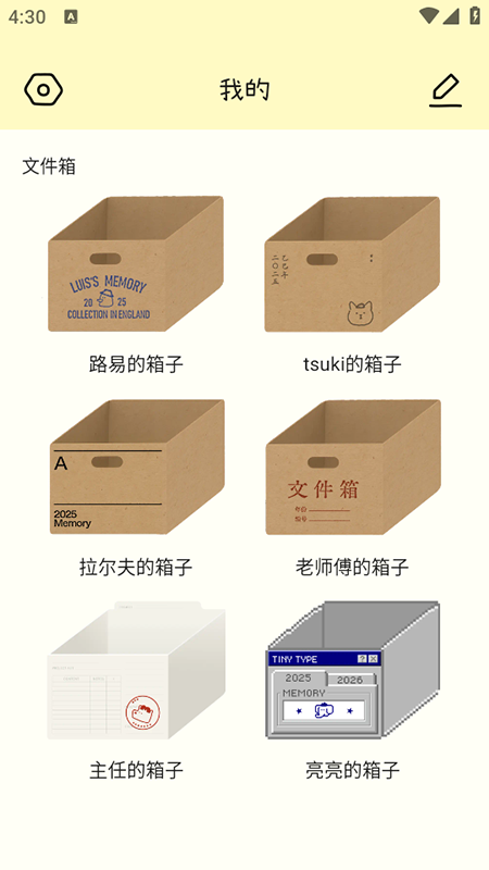排版小动物官网下载安装最新版 排版小动物官网下载安装最新版