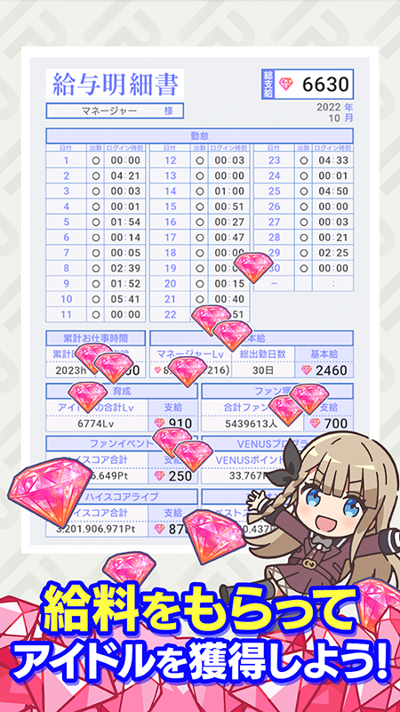 偶像荣耀手游官方正版下载安装最新版 偶像荣耀手游官方正版下载安装最新版