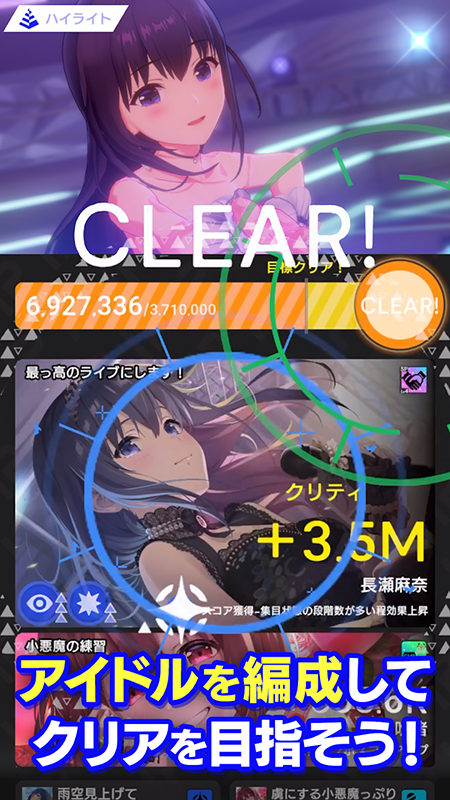 偶像荣耀手游官方正版下载安装最新版 偶像荣耀手游官方正版下载安装最新版