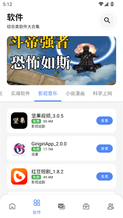 次元世界软件库安装包下载最新版 次元世界软件库安装包下载最新版