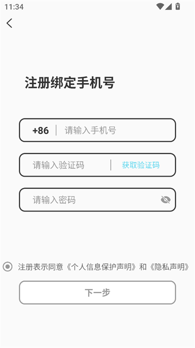 三条月聊天软件下载安装最新版 三条月聊天软件下载安装最新版