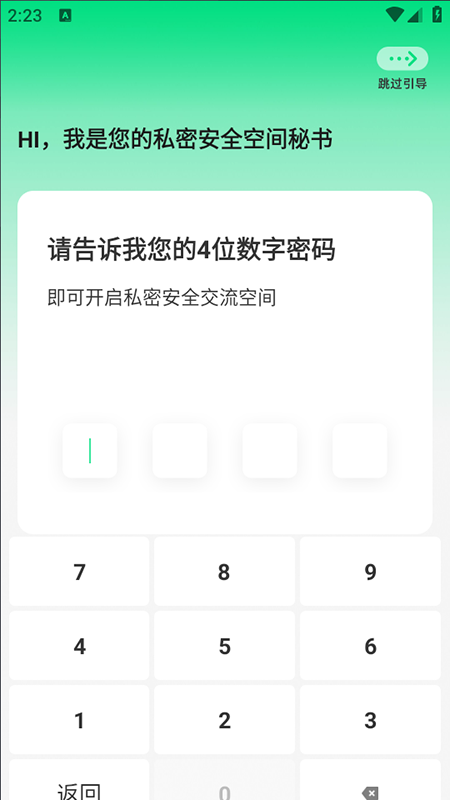 章鱼隐藏免费版官方下载 章鱼隐藏免费版官方下载