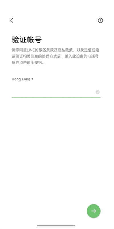 line软件最新版2026下载 line软件最新版2026下载