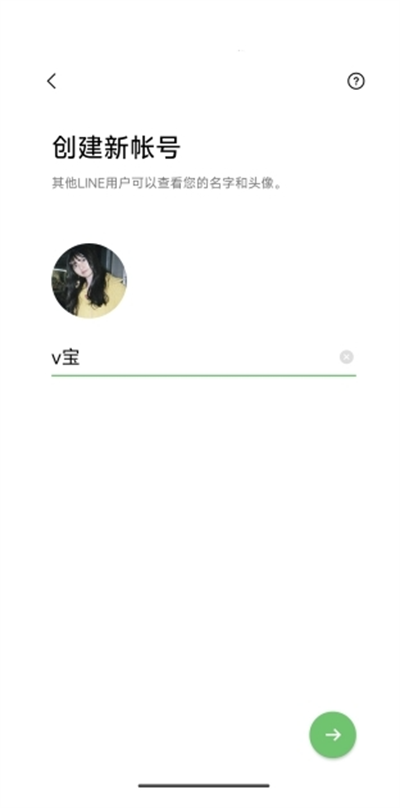 line软件最新版2026下载 line软件最新版2026下载