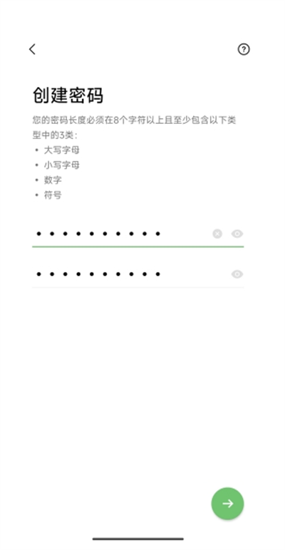 line软件最新版2026下载 line软件最新版2026下载