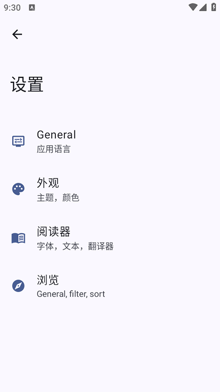 书的故事阅读器开源版免费下载最新版本 书的故事阅读器开源版免费下载最新版本