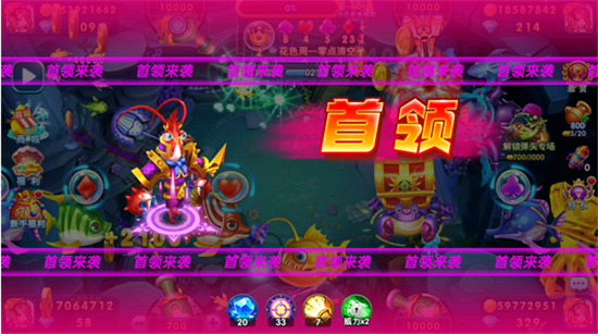 捕鱼炸翻天高爆版版本下载2026最新版 捕鱼炸翻天高爆版版本下载2026最新版