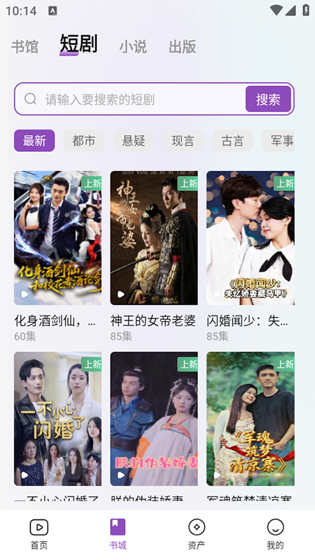 锚豆阅读app官方最新版下载 锚豆阅读app官方最新版下载