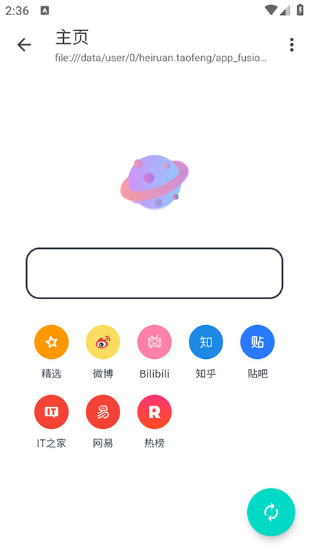 桃枫助手app免费下载最新版本 桃枫助手app免费下载最新版本