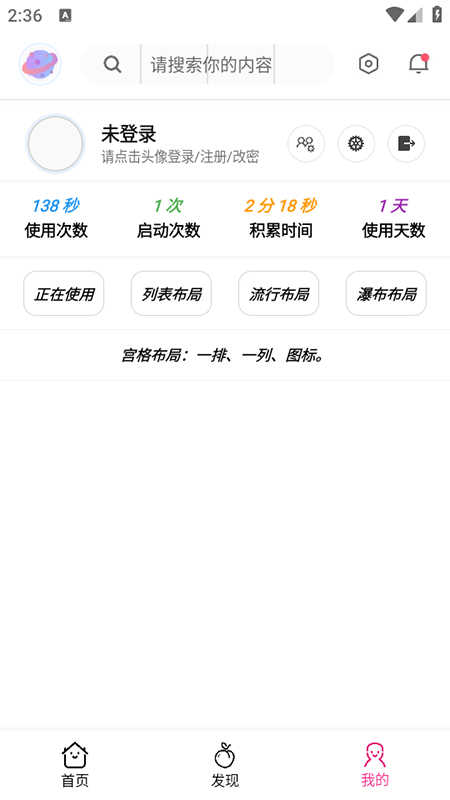 桃枫助手app免费下载最新版本 桃枫助手app免费下载最新版本