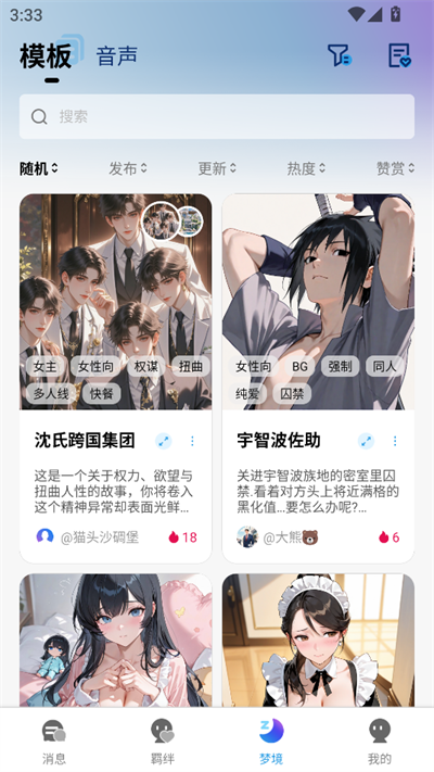 Laiker AI聊天软件下载最新版 Laiker AI聊天软件下载最新版
