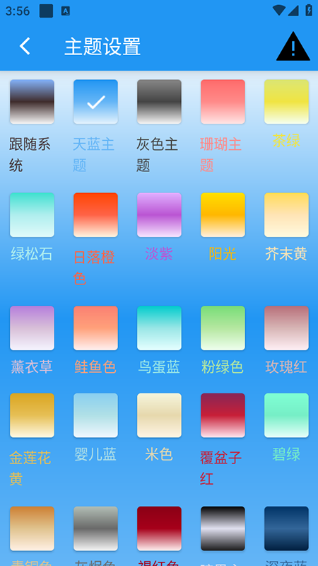 屏幕亮度调节app官方下载2026最新版 屏幕亮度调节app官方下载2026最新版