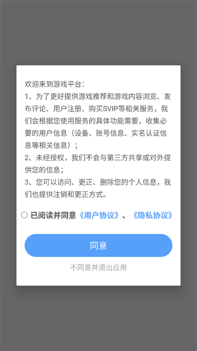 游折宝app下载最新版2026 游折宝app下载最新版2026