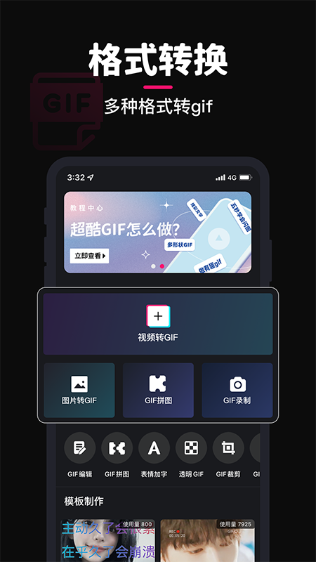 GIFapp2026°