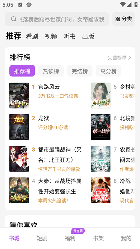 茶梅app官方下载最新版本 茶梅app官方下载最新版本