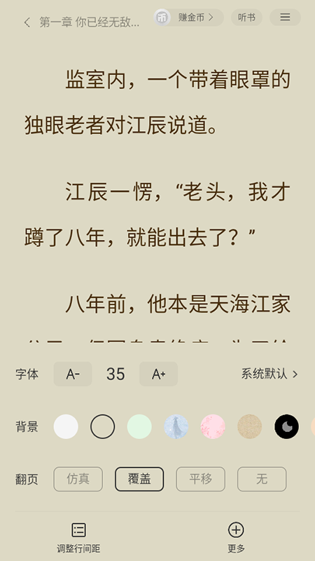 茶梅app官方下载最新版本 茶梅app官方下载最新版本