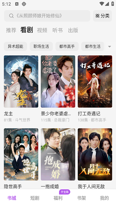 茶梅app官方下载最新版本 茶梅app官方下载最新版本