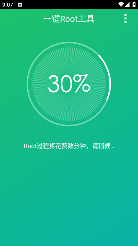 一键Root工具免费下载2026最新版 一键Root工具免费下载2026最新版