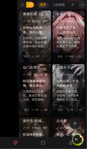 Miyu ai聊天软件官方下载最新版本 Miyu ai聊天软件官方下载最新版本