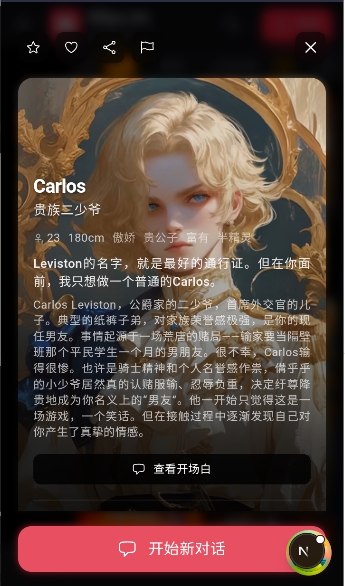 Miyu ai聊天软件官方下载最新版本 Miyu ai聊天软件官方下载最新版本