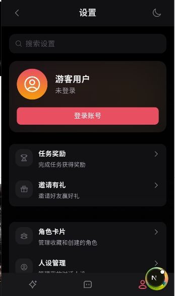 Miyu ai聊天软件官方下载最新版本 Miyu ai聊天软件官方下载最新版本