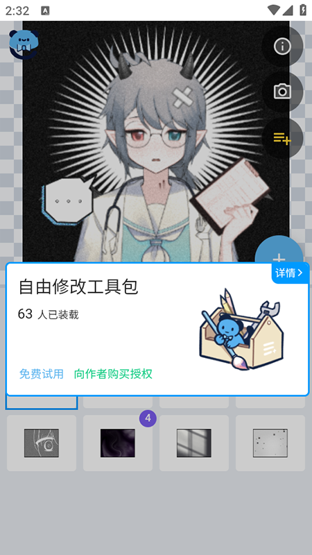 捏咔app官方下载2026最新版本 捏咔app官方下载2026最新版本