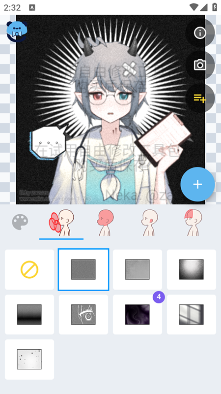 捏咔app官方下载2026最新版本 捏咔app官方下载2026最新版本