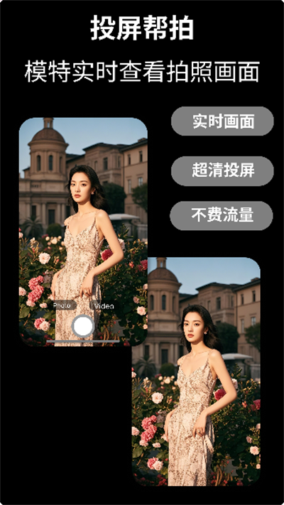 CamFusion拍照百宝箱app下载最新版 CamFusion拍照百宝箱app下载最新版