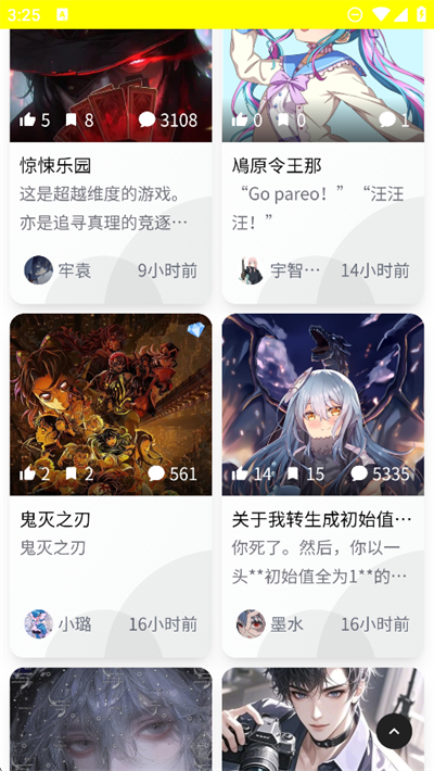 PVESO ai软件下载2026最新版 PVESO ai软件下载2026最新版