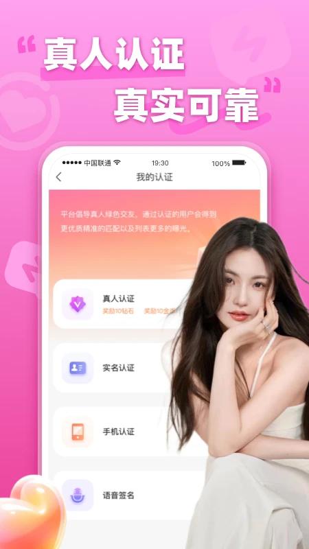 本地尋歡app官方下載2026最新版本 本地尋歡app官方下載2026最新版本