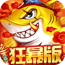 ˳Ϸսv122.7.288׿